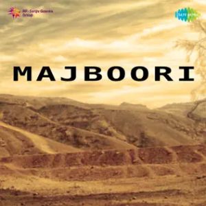 Majboori (1953) Album Cover
