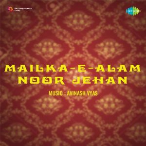 Malka-e-Alam Noorjehan (1954) Album Cover