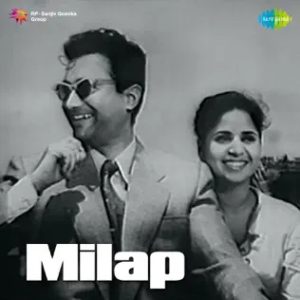 Milap (1955) Album Cover