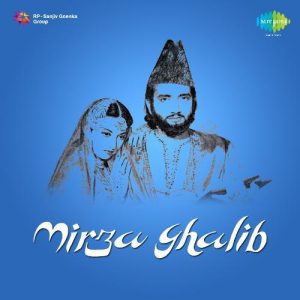 Mirza Ghalib (1954) Album Cover