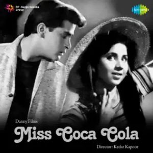 Miss Coca Cola (1955) Album Cover