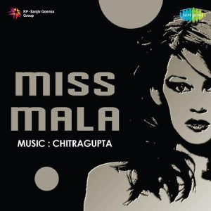 Miss Mala (1954) Album Cover