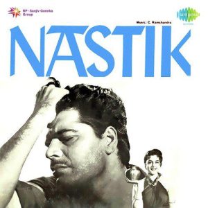Nastik (1954) Album Cover