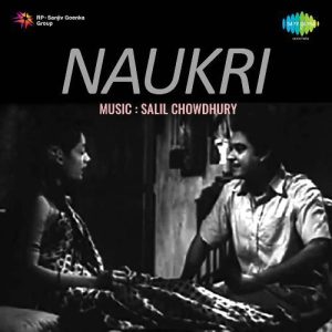 Naukri (1954) Album Cover