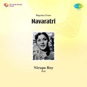 Navratri (1955) Album Cover