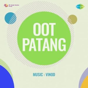 Oot Patang (1955) Album Cover