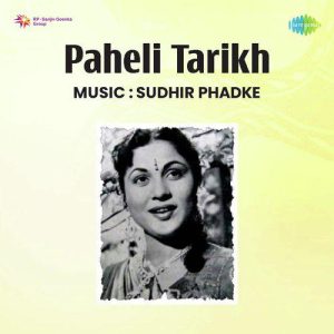 Paheli Tarikh (1954) Album Cover