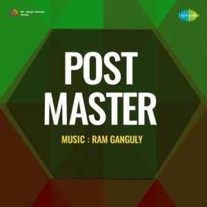 Post Master (1955) Album Cover