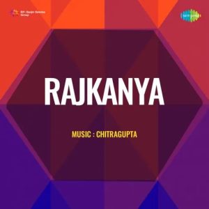 Rajkanya (1955) Album Cover