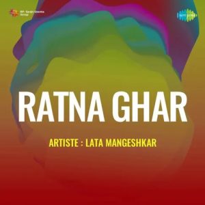 Ratna Ghar (1955) Album Cover