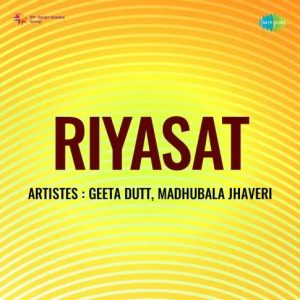 Riyasat (1955) Album Cover