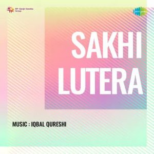 Sakhi Lutera (1955) Album Cover