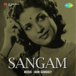 Sangam (1954) Album Cover