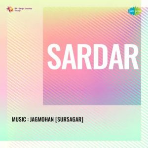 Sardar (1955) Album Cover