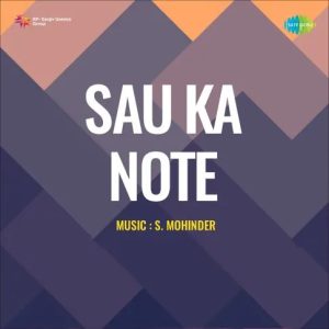 Sau Ka Note (1955) Album Cover
