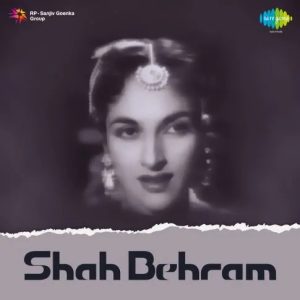 Shah Behram (1955) Album Cover