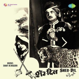 Sher Dil (1954) Album Cover