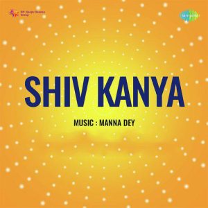 Shiv Kanya (1954) Album Cover