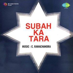 Subah Ka Tara (1954) Album Cover