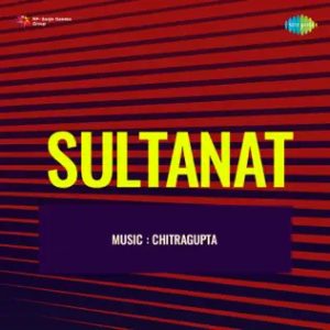 Sultanat (1954) Album Cover