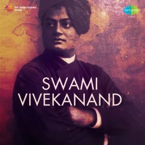 Swami Vivekanand (1955) Album Cover
