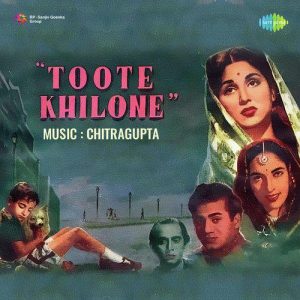 Toote Khilone (1954) Album Cover
