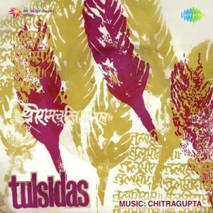 Tulsidas (1954) Album Cover