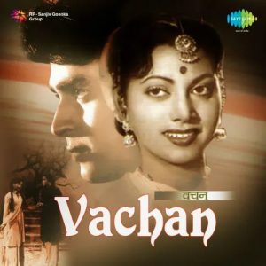 Vachan (1955) Album Cover