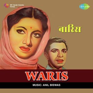 Waris (1954) Album Cover