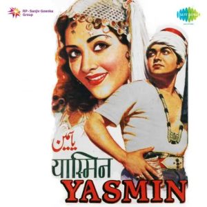 Yasmin (1955) Album Cover