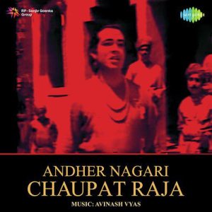 Andher Nagari Chaupat Raja (1955) Album Cover