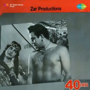 40 Days (1959) Album Cover
