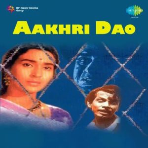 Aakhri Dao (1958) Album Cover