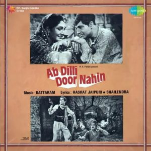 Ab Dilli Door Nahin (1957) Album Cover
