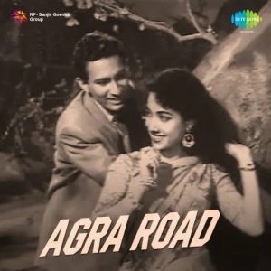 Agra Road (1957) Album Cover