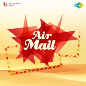 Air Mail (1960) Album Cover