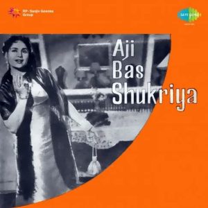 Aji Bas Shukriya (1958) Album Cover