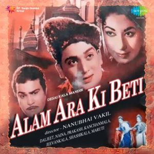 Alam Ara Ki Beti (1960) Album Cover