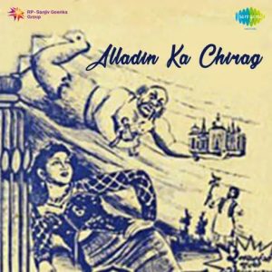 Alladin Ka Chirag (1958) Album Cover