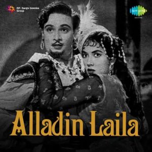 Alladin Laila (1957) Album Cover