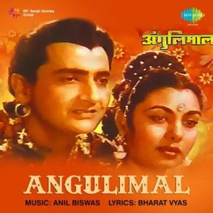 Angulimal (1960) Album Cover