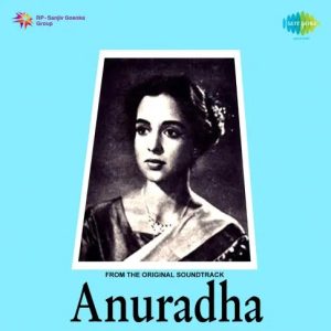 Anuradha (1960) Album Cover
