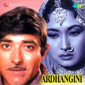 Ardhangini (1959) Album Cover
