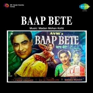 Baap Bete (1959) Album Cover