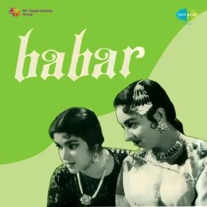 Babar (1960) Album Cover