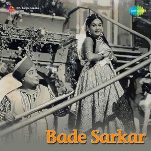 Bade Sarkar (1957) Album Cover