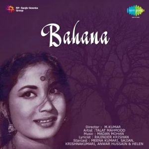 Bahana (1965) Album Cover
