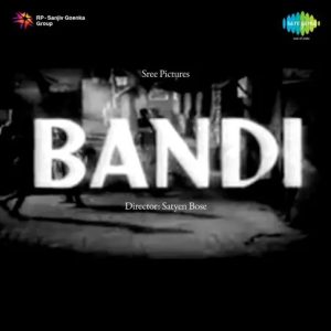 Bandi (1957) Album Cover