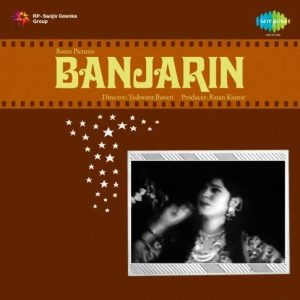 Banjarin (1960) Album Cover