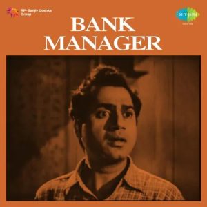 Bank Manager (1959) Album Cover